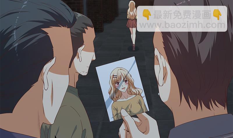 都是黑絲惹的禍 - 第二季 第340話 下黑手了！(1/2) - 8