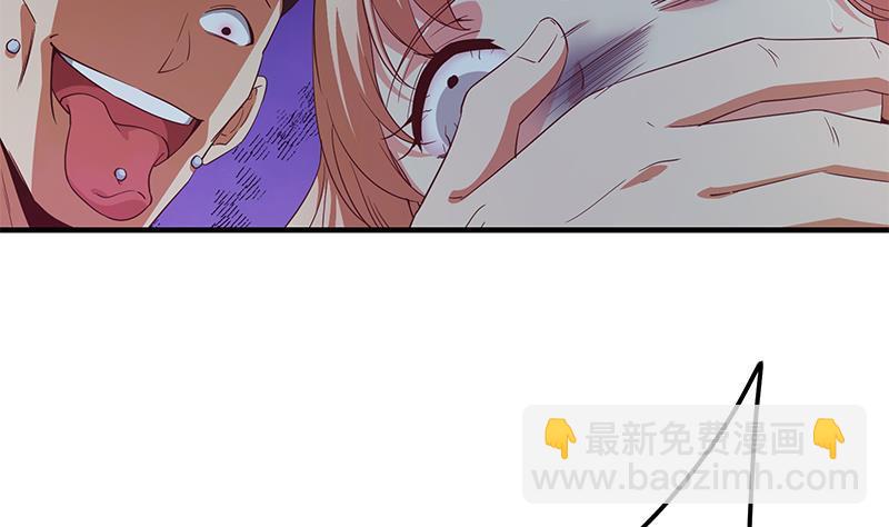 都是黑絲惹的禍 - 第二季 第340話 下黑手了！(1/2) - 3