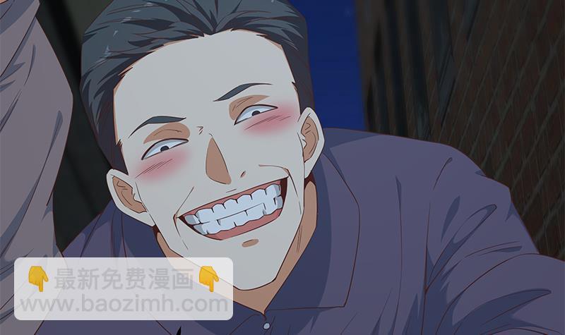 都是黑絲惹的禍 - 第二季 第340話 下黑手了！(1/2) - 2