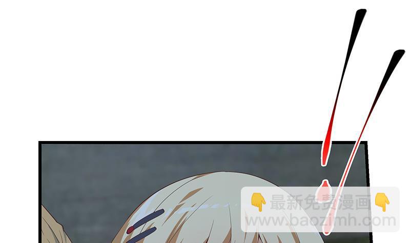 都是黑絲惹的禍 - 第二季 第340話 下黑手了！(1/2) - 4