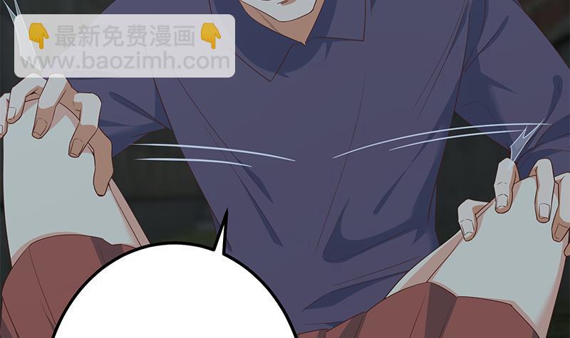 都是黑絲惹的禍 - 第二季 第340話 下黑手了！(1/2) - 8