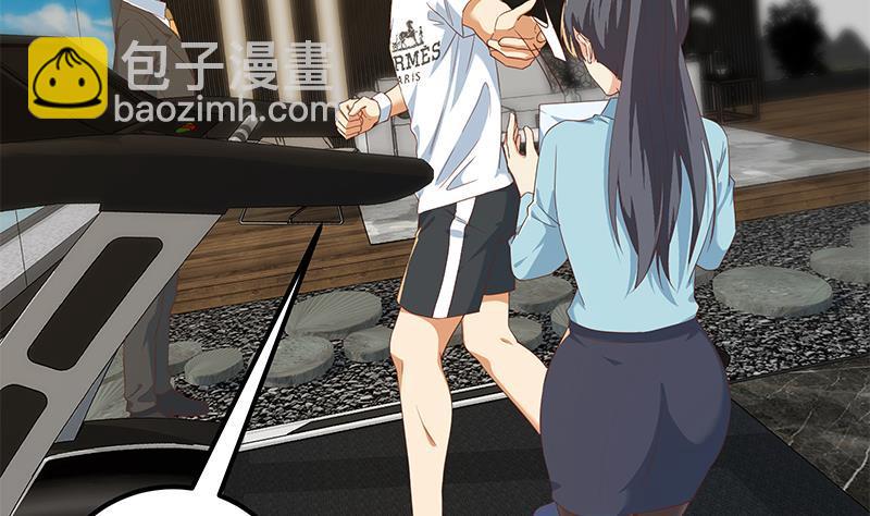 都是黑絲惹的禍 - 第二季 第340話 下黑手了！(1/2) - 5