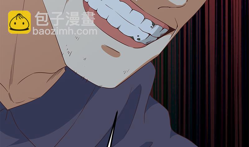 都是黑絲惹的禍 - 第二季 第340話 下黑手了！(2/2) - 2