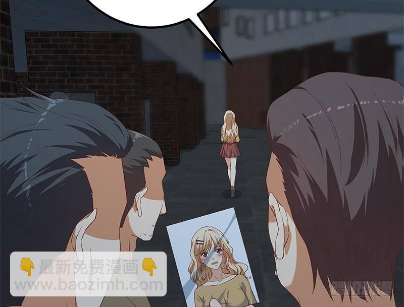 都是黑絲惹的禍 - 第二季 第340話 下黑手了！(2/2) - 2