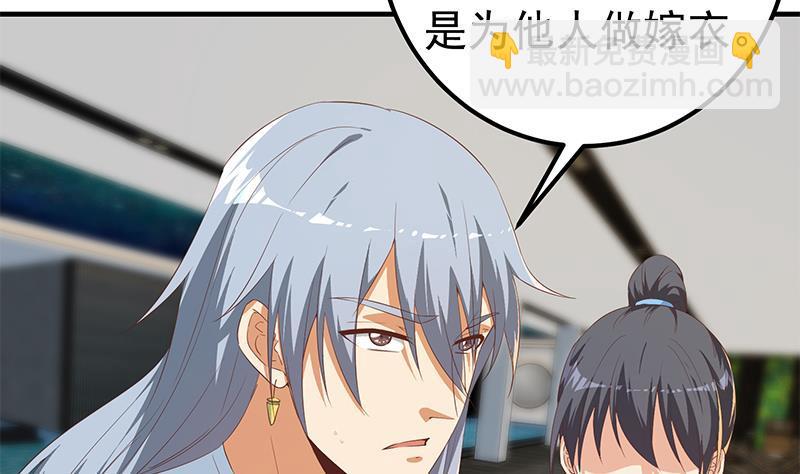 都是黑絲惹的禍 - 第二季 第340話 下黑手了！(1/2) - 7