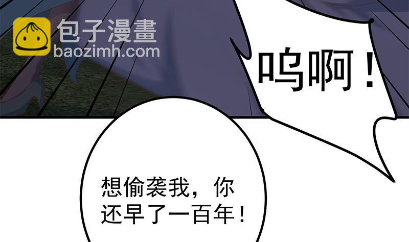 都是黑絲惹的禍 - 第二季 第342話 拿槍頂着頭！(1/2) - 3