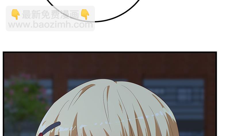 都是黑絲惹的禍 - 第二季 第342話 拿槍頂着頭！(1/2) - 6