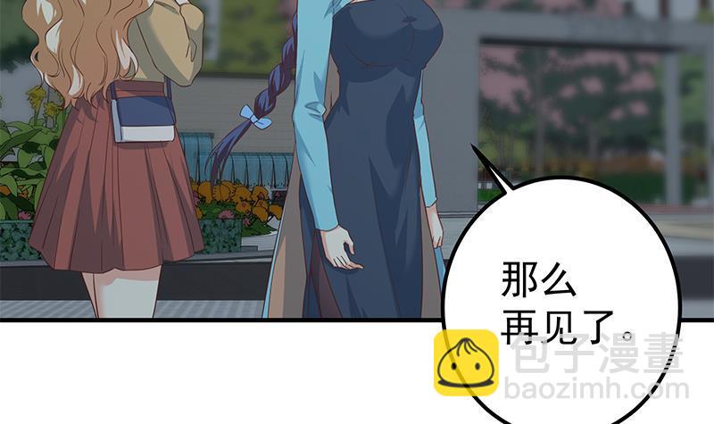 都是黑絲惹的禍 - 第二季 第342話 拿槍頂着頭！(2/2) - 2