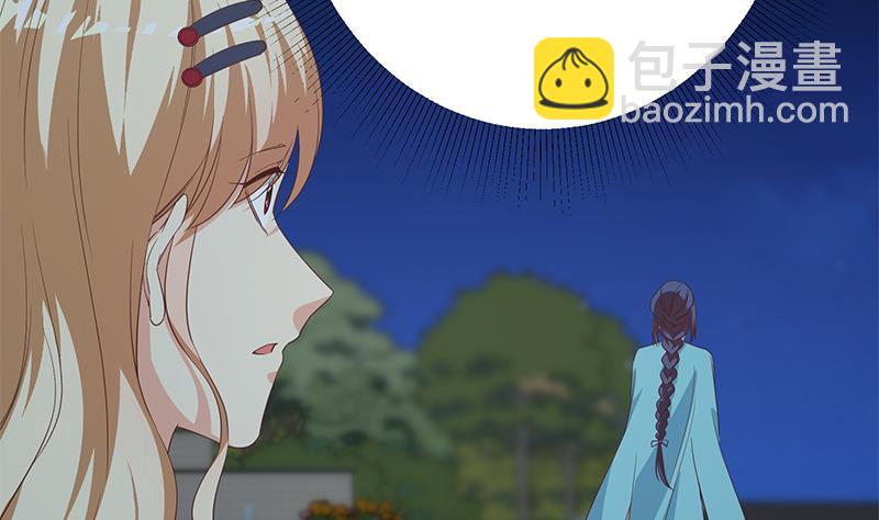 都是黑絲惹的禍 - 第二季 第342話 拿槍頂着頭！(2/2) - 1