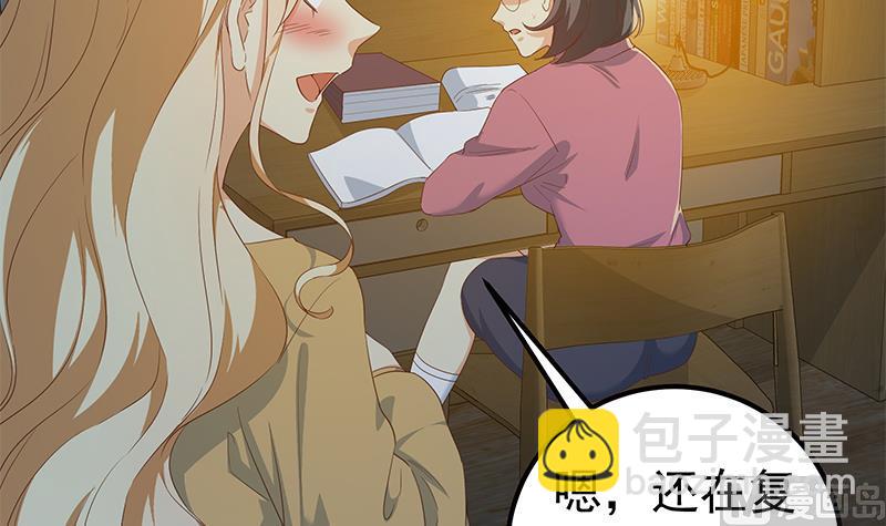 都是黑絲惹的禍 - 第二季 第344話 事出反常(1/2) - 7