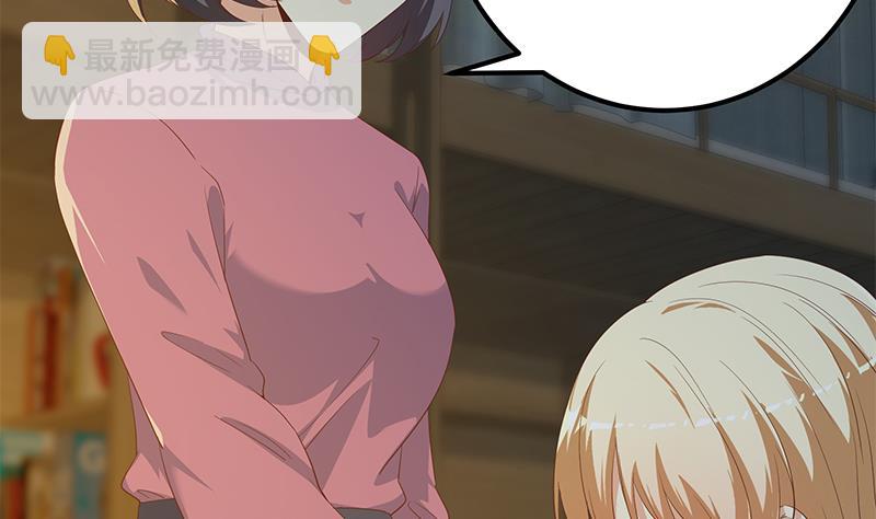 都是黑絲惹的禍 - 第二季 第344話 事出反常(1/2) - 7