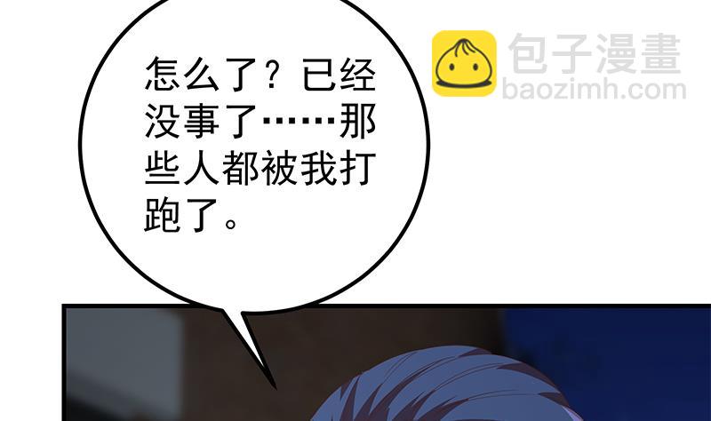 都是黑絲惹的禍 - 第二季 第344話 事出反常(1/2) - 4