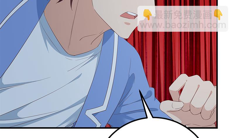 都是黑絲惹的禍 - 第二季 第344話 事出反常(1/2) - 1