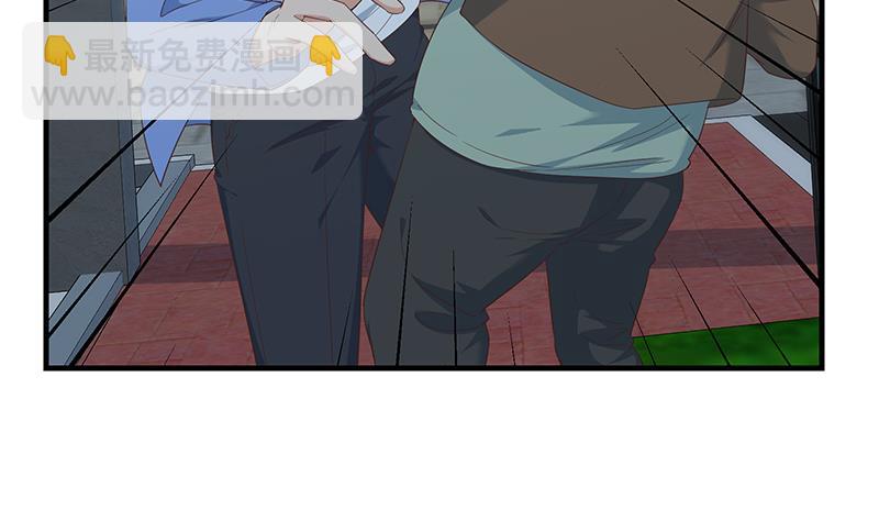 都是黑絲惹的禍 - 第二季 第344話 事出反常(1/2) - 2