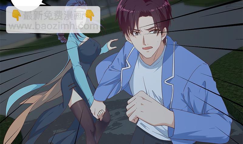 都是黑絲惹的禍 - 第二季 第344話 事出反常(1/2) - 8