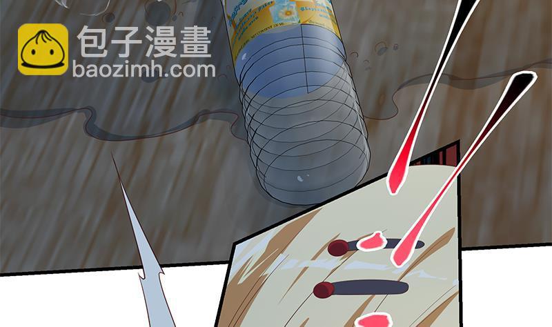 都是黑絲惹的禍 - 第二季 第346話 錢與命相連(1/2) - 8