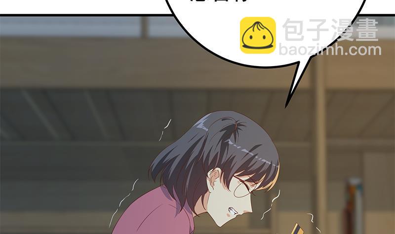 都是黑絲惹的禍 - 第二季 第346話 錢與命相連(1/2) - 3