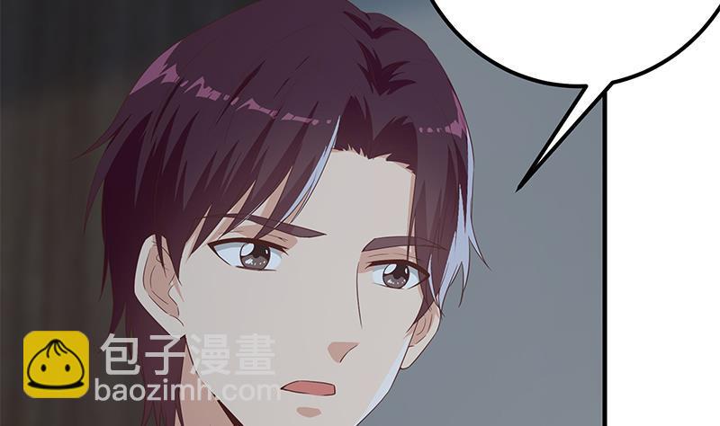 都是黑絲惹的禍 - 第二季 第346話 錢與命相連(1/2) - 6