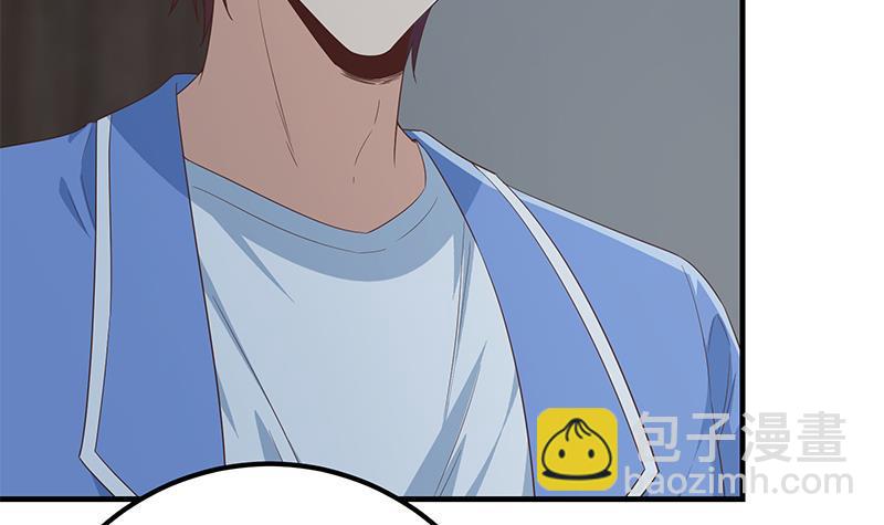 都是黑絲惹的禍 - 第二季 第346話 錢與命相連(1/2) - 7