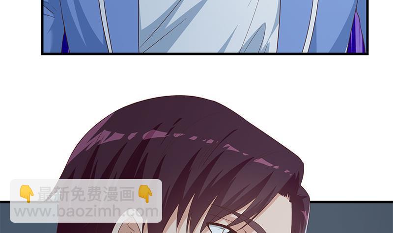 都是黑絲惹的禍 - 第二季 第346話 錢與命相連(1/2) - 5