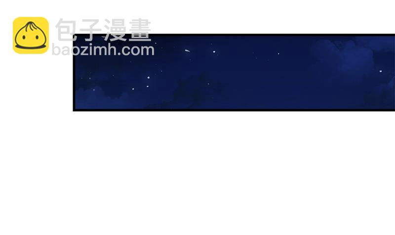 都是黑絲惹的禍 - 第二季 第346話 錢與命相連(2/2) - 1