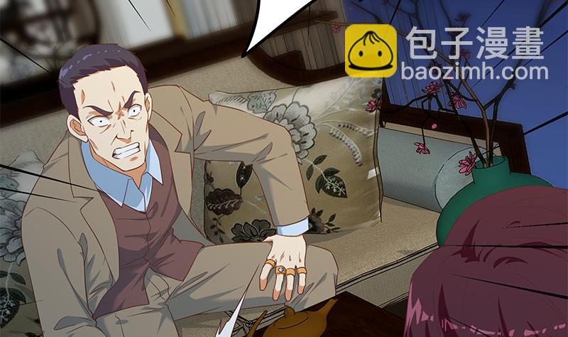 都是黑絲惹的禍 - 第二季 第348話 全靠忽悠唄！(1/2) - 2