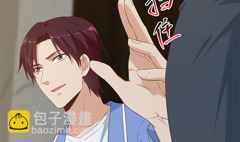 都是黑絲惹的禍 - 第二季 第348話 全靠忽悠唄！(1/2) - 8