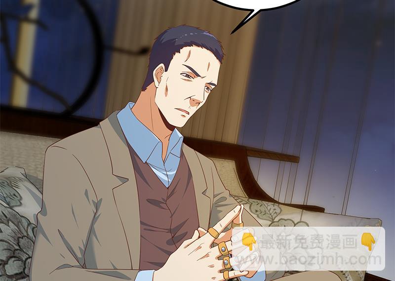 都是黑絲惹的禍 - 第二季 第348話 全靠忽悠唄！(1/2) - 5