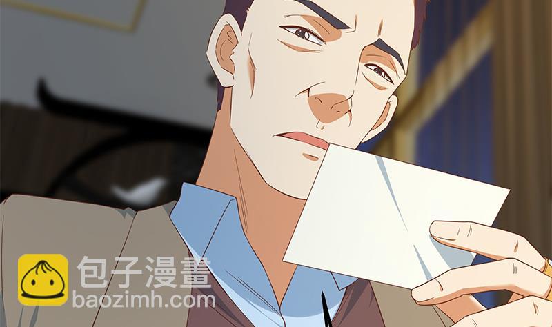 都是黑絲惹的禍 - 第二季 第348話 全靠忽悠唄！(1/2) - 3