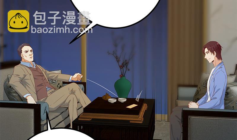 都是黑絲惹的禍 - 第二季 第348話 全靠忽悠唄！(1/2) - 4