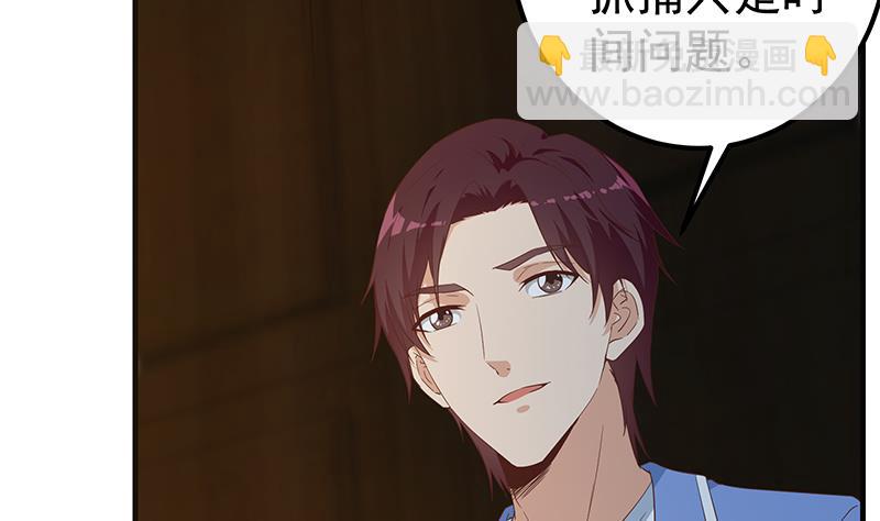 都是黑絲惹的禍 - 第二季 第348話 全靠忽悠唄！(1/2) - 7