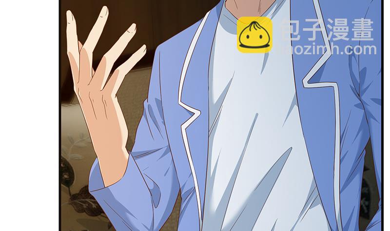 都是黑絲惹的禍 - 第二季 第348話 全靠忽悠唄！(1/2) - 8