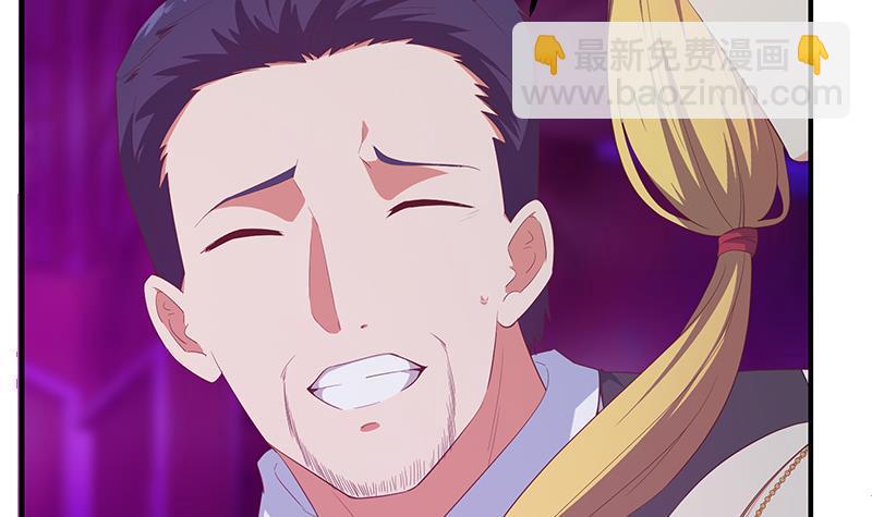 都是黑絲惹的禍 - 第二季 第350話 拯救青春少女(1/2) - 7