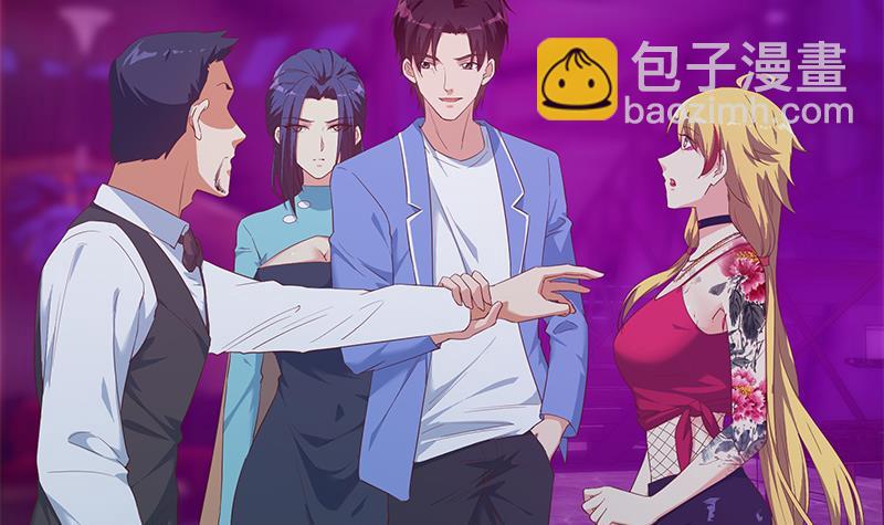 都是黑絲惹的禍 - 第二季 第350話 拯救青春少女(1/2) - 3