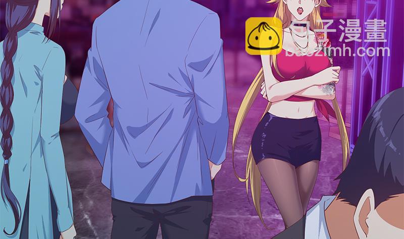 都是黑絲惹的禍 - 第二季 第350話 拯救青春少女(1/2) - 3