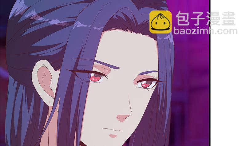 都是黑絲惹的禍 - 第二季 第350話 拯救青春少女(1/2) - 5