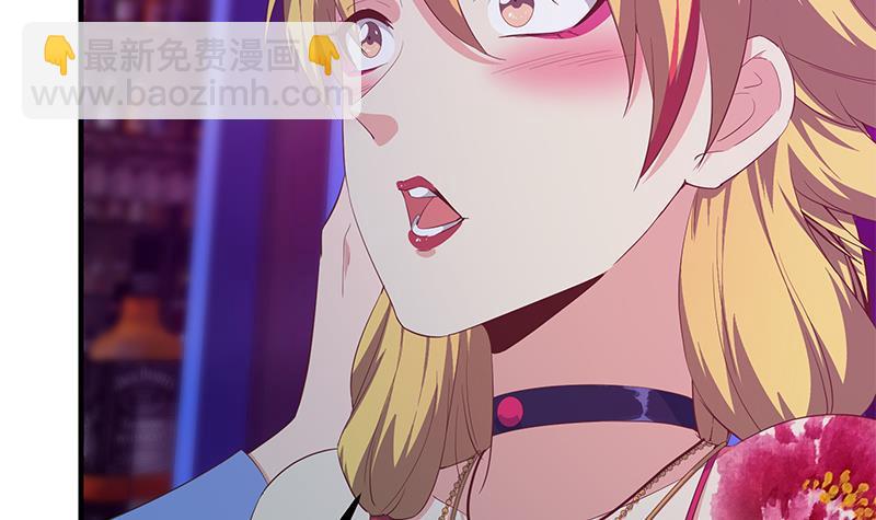 都是黑絲惹的禍 - 第二季 第350話 拯救青春少女(2/2) - 1