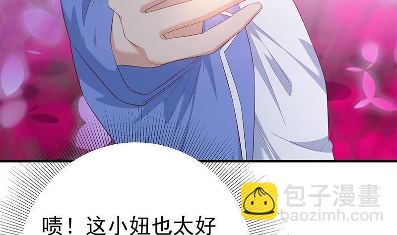 都是黑絲惹的禍 - 第二季 第350話 拯救青春少女(2/2) - 5