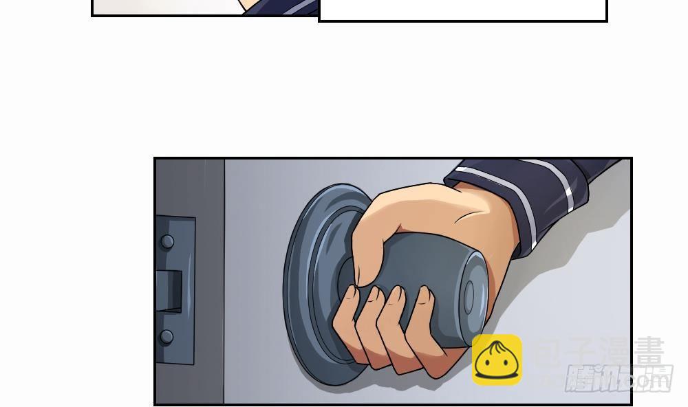 都是黑絲惹的禍 - 第07話 校園舊印象 - 4