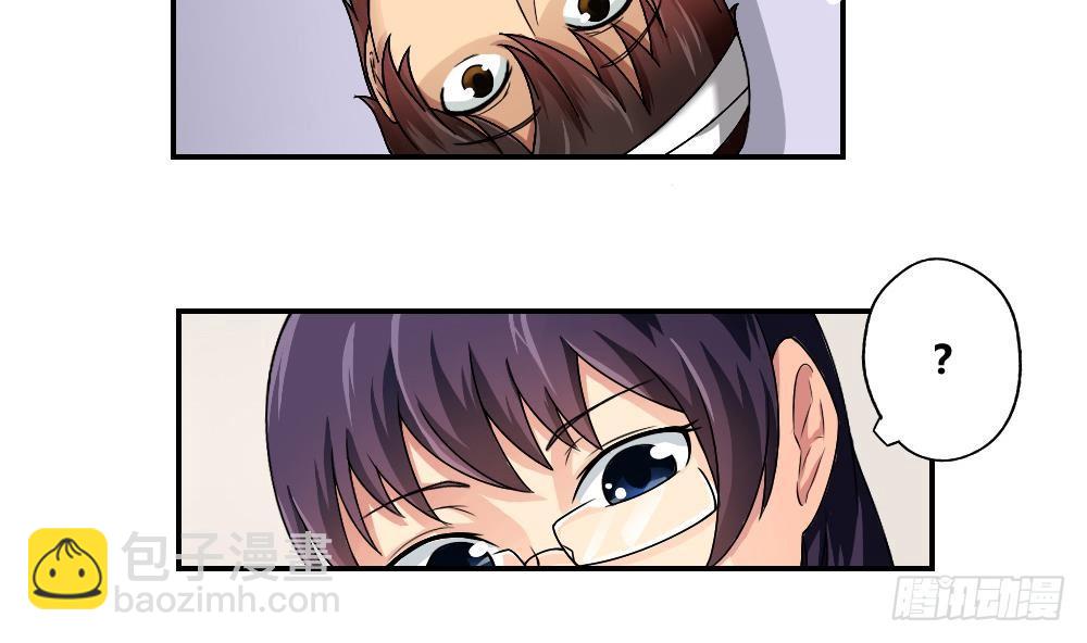 都是黑絲惹的禍 - 第07話 校園舊印象 - 4