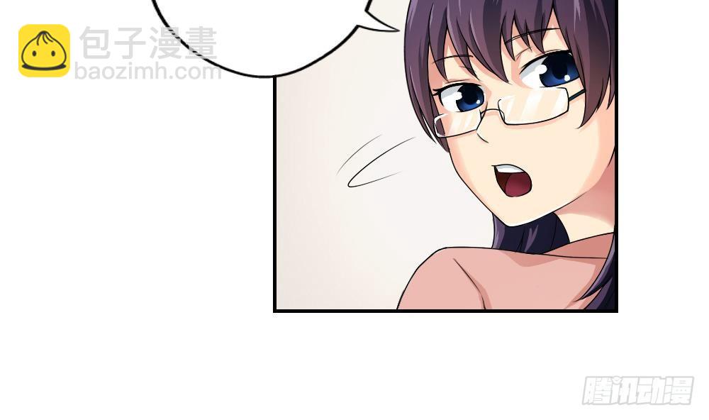 都是黑絲惹的禍 - 第07話 校園舊印象 - 2