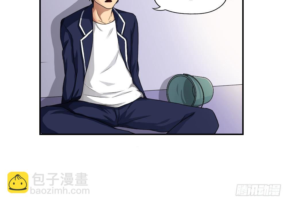 都是黑絲惹的禍 - 第07話 校園舊印象 - 4