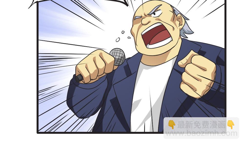 都是黑絲惹的禍 - 第61話 不能連累你 - 6