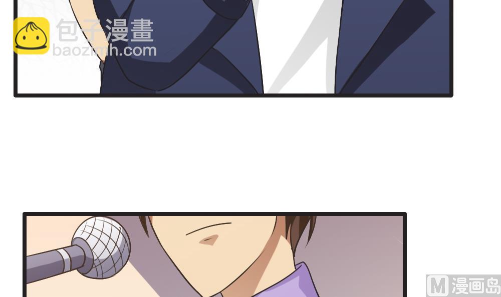 都是黑絲惹的禍 - 第61話 不能連累你 - 1