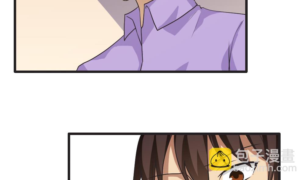 都是黑絲惹的禍 - 第61話 不能連累你 - 2