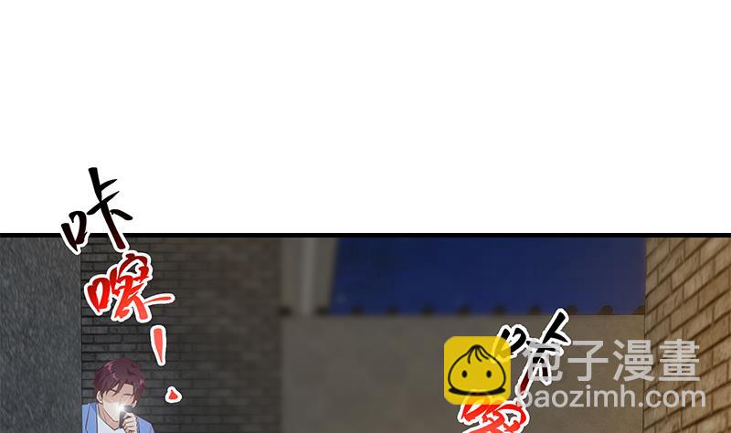 都是黑絲惹的禍 - 第二季 第352話 圍觀羣衆劉忙(1/2) - 6