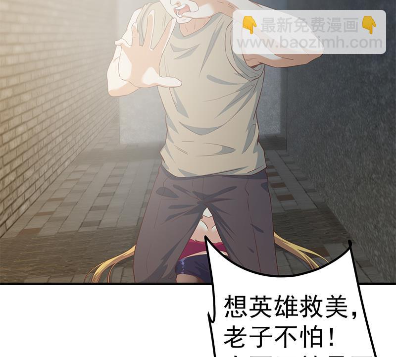 都是黑絲惹的禍 - 第二季 第352話 圍觀羣衆劉忙(1/2) - 4