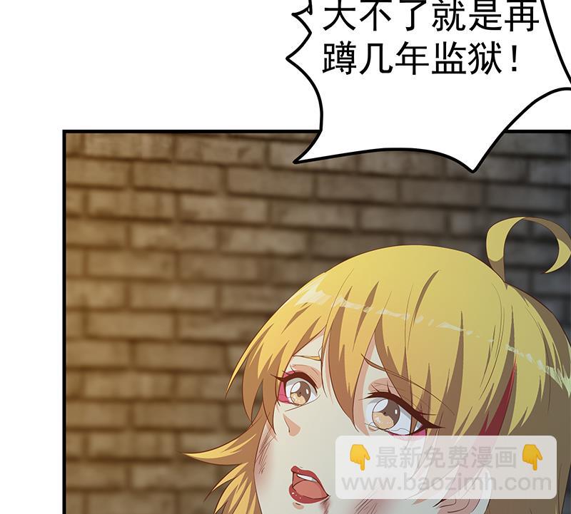 都是黑絲惹的禍 - 第二季 第352話 圍觀羣衆劉忙(1/2) - 5