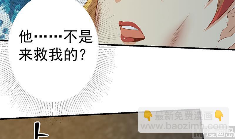 都是黑絲惹的禍 - 第二季 第352話 圍觀羣衆劉忙(1/2) - 4