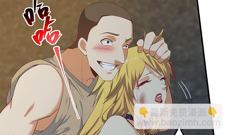 都是黑絲惹的禍 - 第二季 第352話 圍觀羣衆劉忙(1/2) - 5